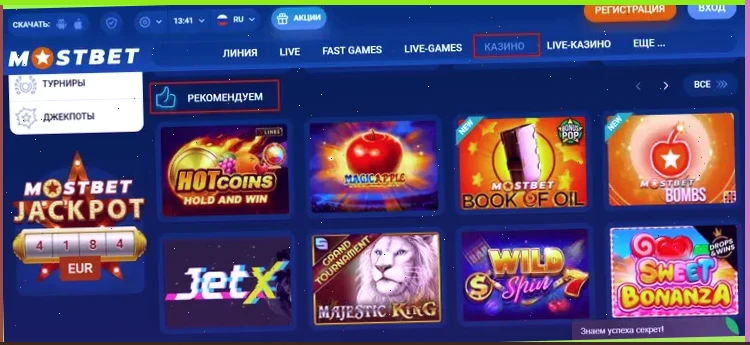 играть в expo casino онлайн