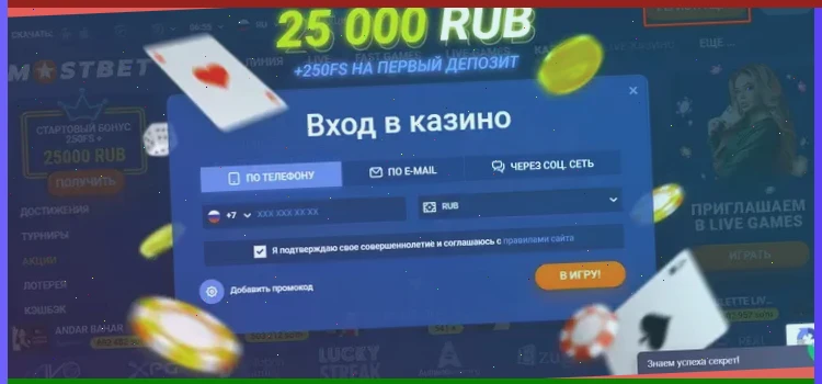 игра в интернет казино отзывы игроков