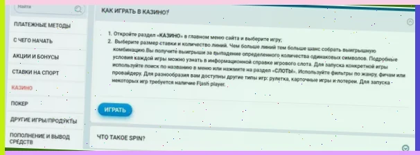 Казино с депозитом от 1 рубля