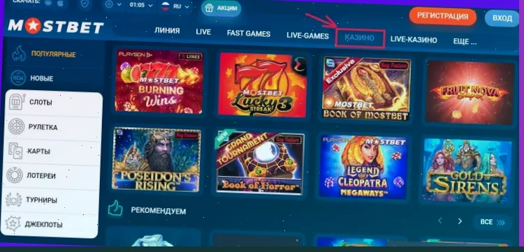 Joycasino казино онлайн