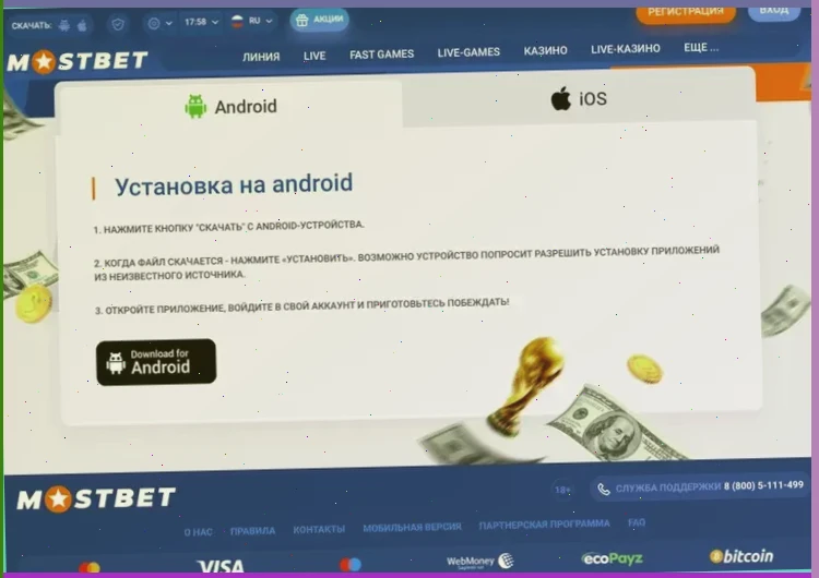 зеркало леон leonbets