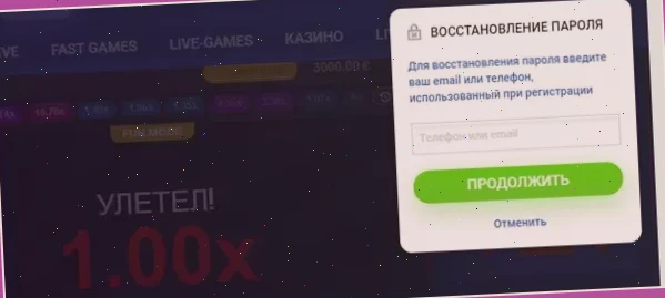 Играть в казино Клуб Вулкан Россия