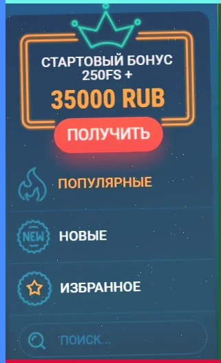 играть бесплатно в игровые автоматы Гараж