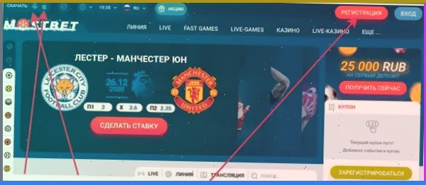 скачать 1xbet казино на андроид