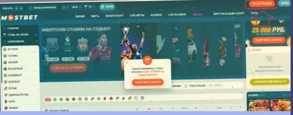 что такое winline приложение