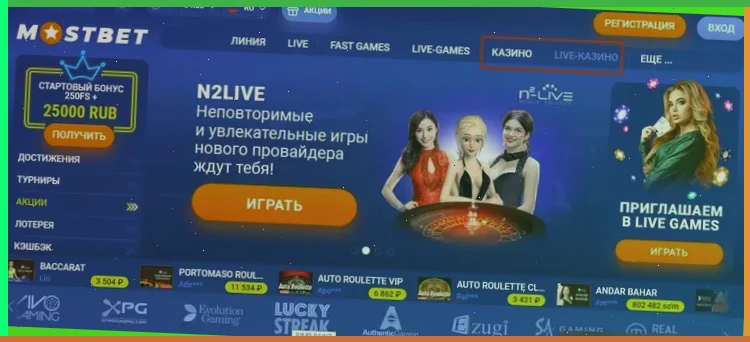 Играть в бинго bingobooom