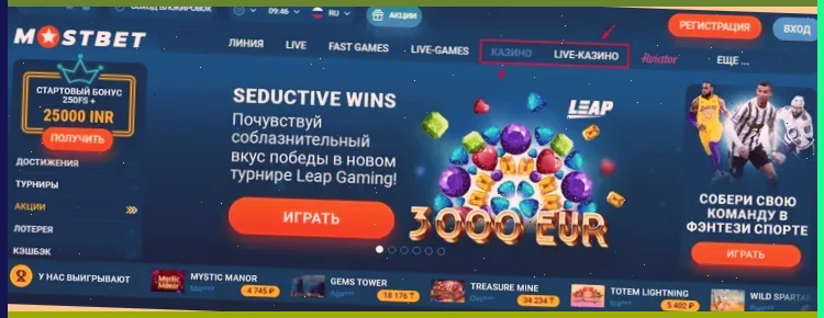 скачать ti dota 2