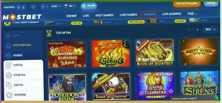 superomatic casino играть бесплатно в казино