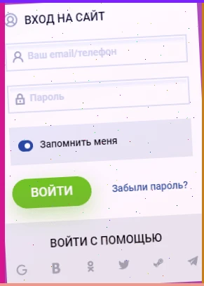 Безопасность данных