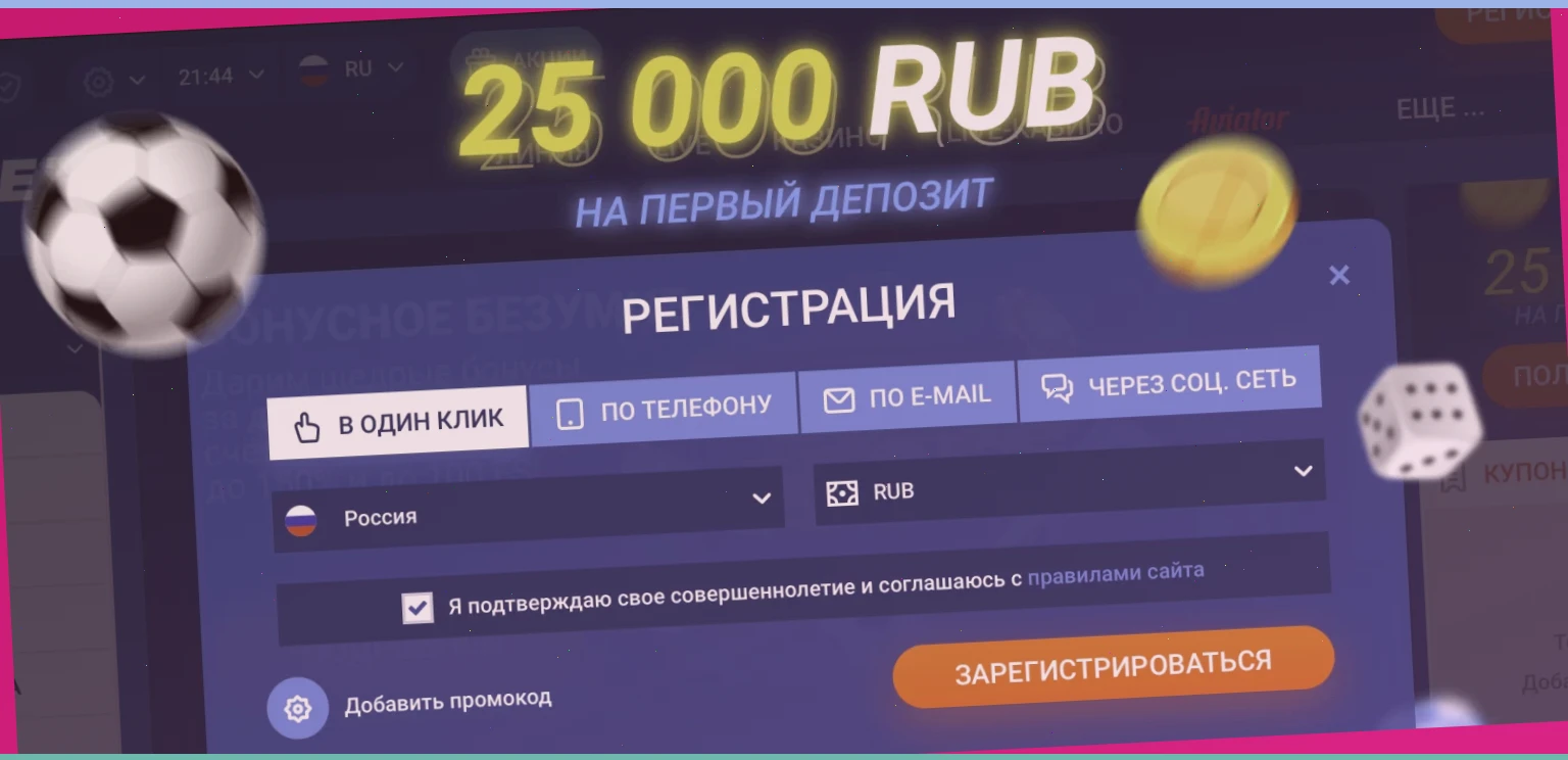 https azino777 ru онлайн казино