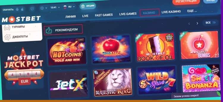 casino en argent réel online