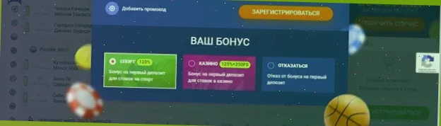 азартные игры на деньги