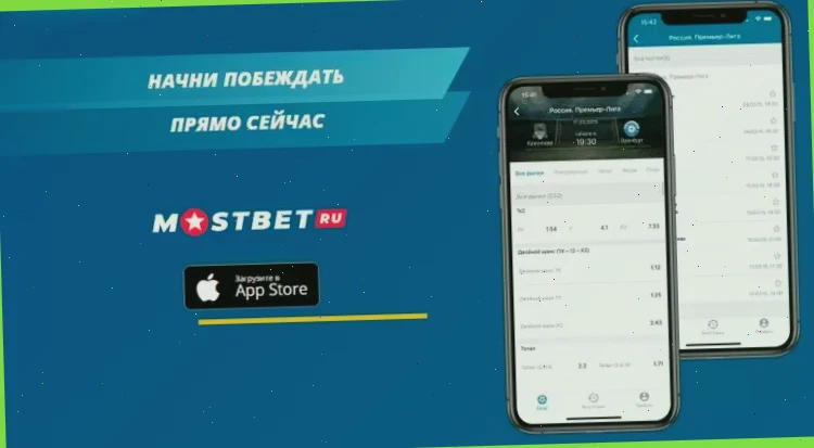 ставки leon mobile